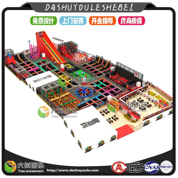 大型蹦床组合公园-4.jpg