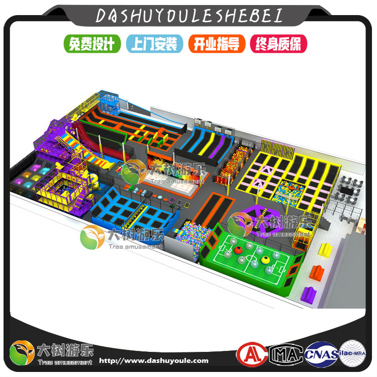 大型蹦床组合公园-8.jpg