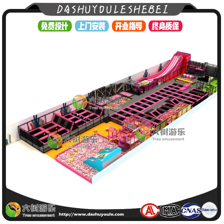 大型蹦床组合公园-11.jpg